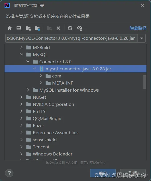 jira连接mysql mysql连接jar包_java_07